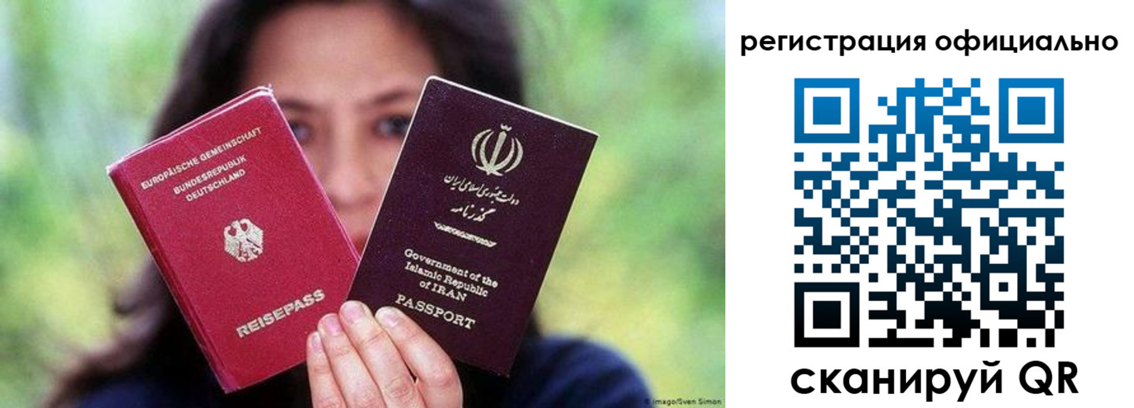 временная регистрация в квартире в Ишиме