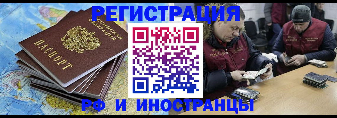 регистрация для школы в Ишиме